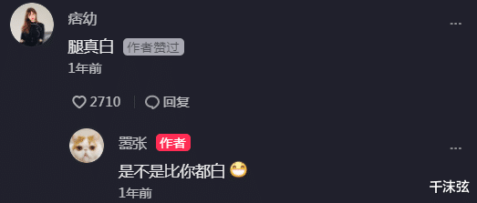 25岁网红痞幼官宣恋情!恋上52岁大叔,男方长相遭网友集体吐槽