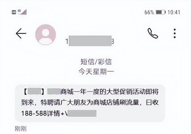 宁乡|宁乡一女子因接了一个电话，损失277600元！