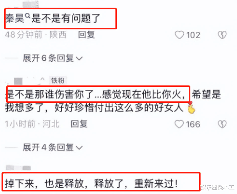 伊能静|真要离?伊能静发文暗示婚变:眼泪掉下来就输了,微博疑取关对方