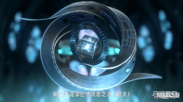 吞噬星空:罗峰走出“9号遗迹”,4件宝物到手,“行星级”开启