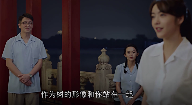 胡同|《胡同》的第二个故事,主要刻画的是紧急变革,描绘的青年男女的奋斗史