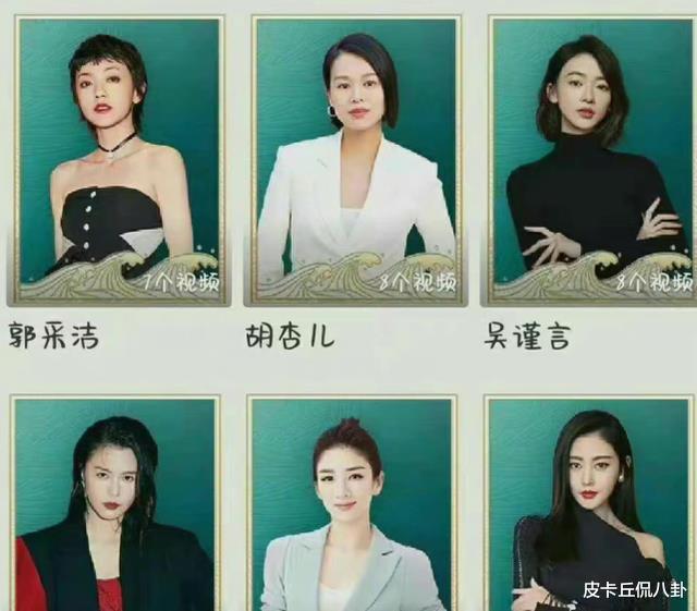 郑秀妍|《浪姐3》官宣定档,郑秀妍单独上热搜排面足,高讨论度下藏隐患