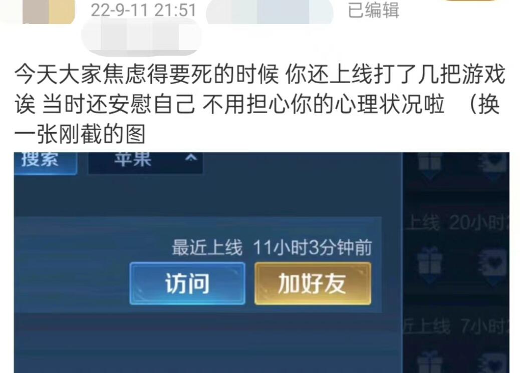 朱锐|李易峰风波牵扯其他艺人!王嘉尔大粉关站,帮助朱锐的疑似是郝蕾!