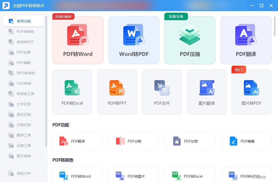 压缩图片怎么弄?建议收藏这些方法
