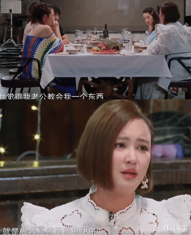 张歆艺分享爱情长久秘诀,直言幸福不需高成本,胡可听罢眼眶通红