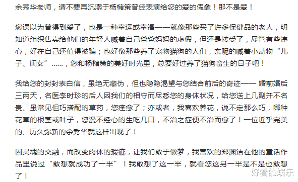 余秀华|余秀华追求者又现神操作，将遗像、墓碑挂在店里，网友：天作之合