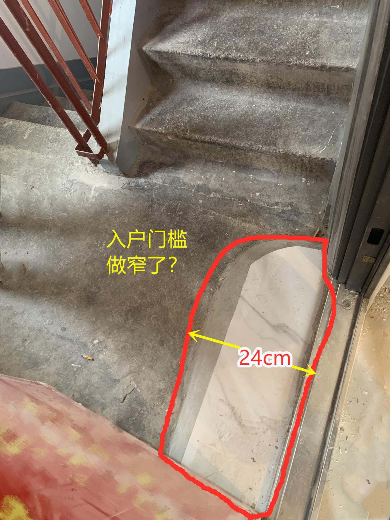 楼道入门槛做毁了,24cm宽惹火邻居:占我公摊碍我事,凭什么?