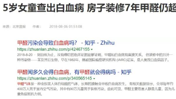 甲醛可默默潜藏15年，这“3招”除醛省钱且有效，建议各位试试