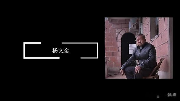 放牛娃在坟山捡到巨款,结果牵出旷世奇案,警方调查29年抓住凶手