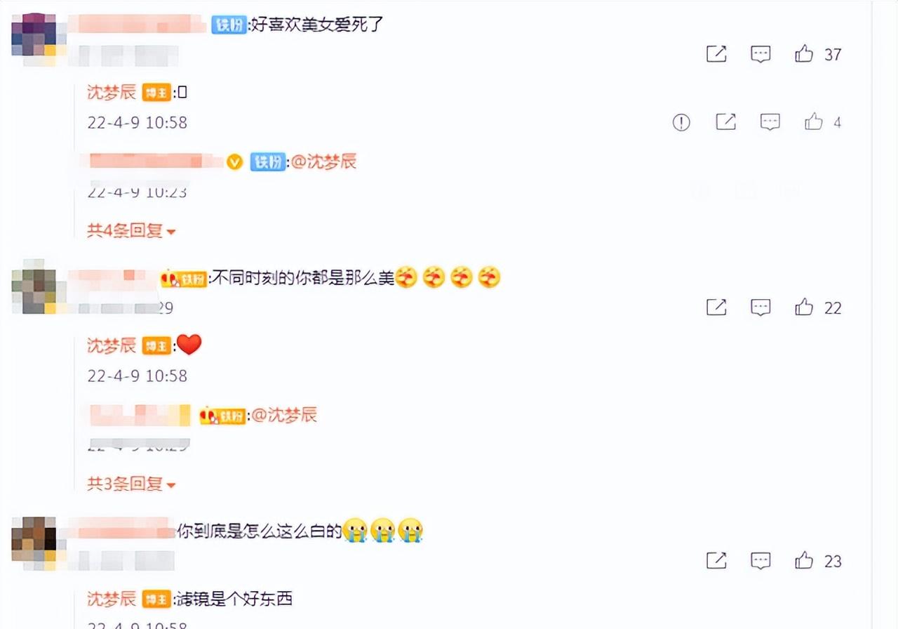 沈梦辰|沈梦辰晒春日随拍，碎花露背裙大秀“漫画腿”，皮肤更是白到发光