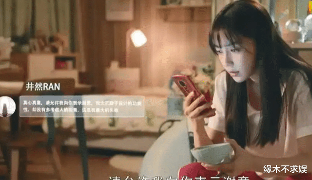 职业教育|《请叫我总监》小火，不少观众却选择弃剧，口碑也两极分化