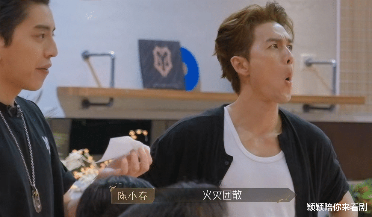 苏有朋|《披哥2》：苏有朋的小眼神，吴克群的表情包，装都懒得装？