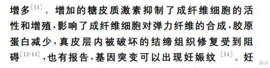 女孩 又一个女明星上热搜被嘲身材,你还记得她吗?