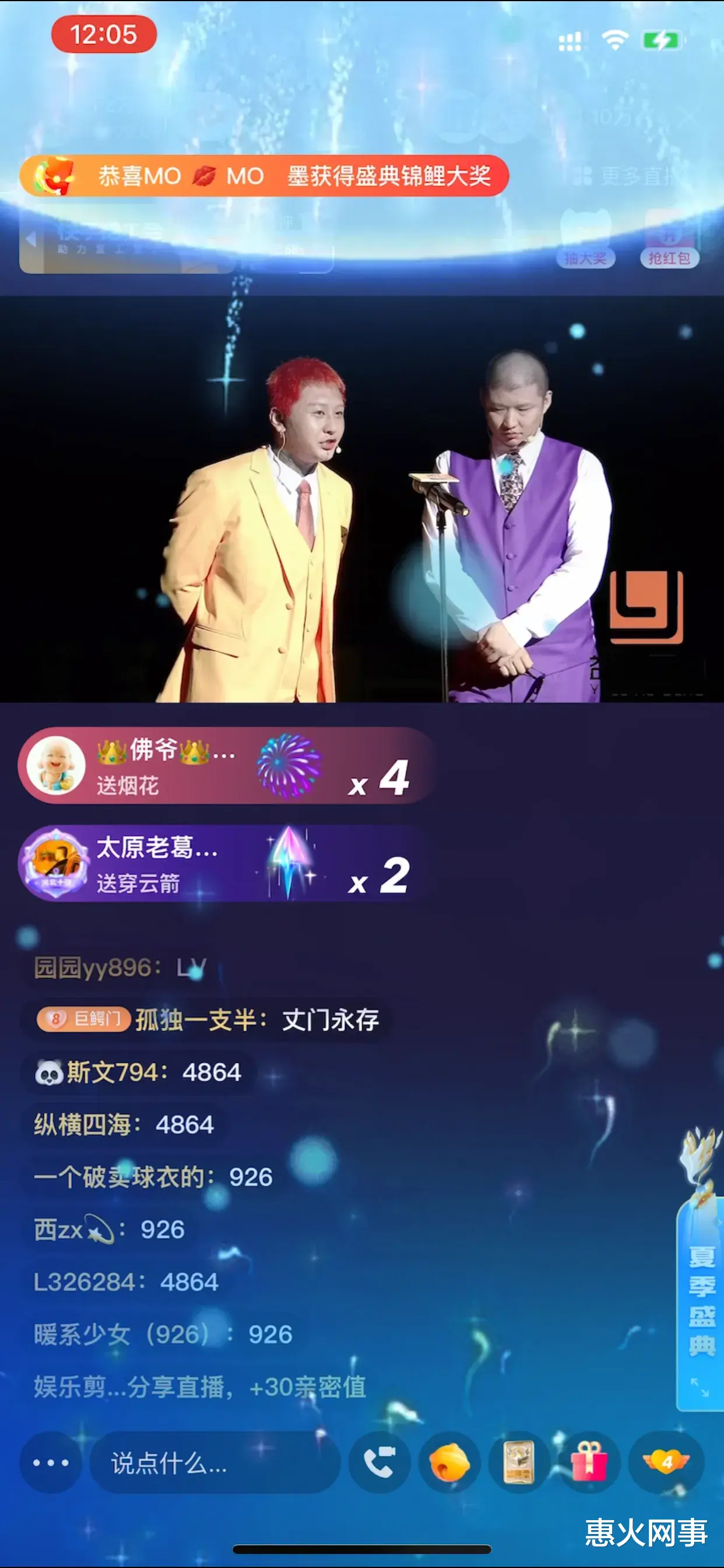 江疏影|方丈活动现场人气爆棚，群英荟萃各显其能，网友：太精彩了！