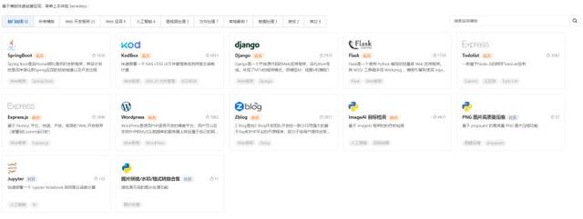天使轮|基于阿里云 Serverless 函数计算开发的疫情数据统计推送机器人