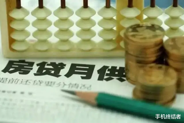 房贷|房贷还了22个月,本金才还了3.8万,想想就后怕!