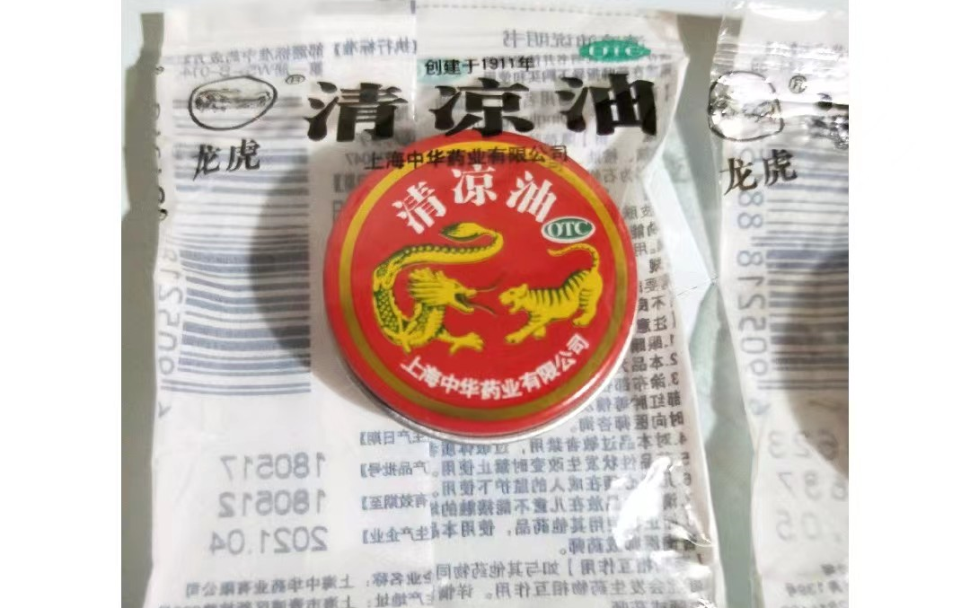 眼妆 10件价格不足百元又丑又好用的老国货，拿起丢人，弃之可惜！