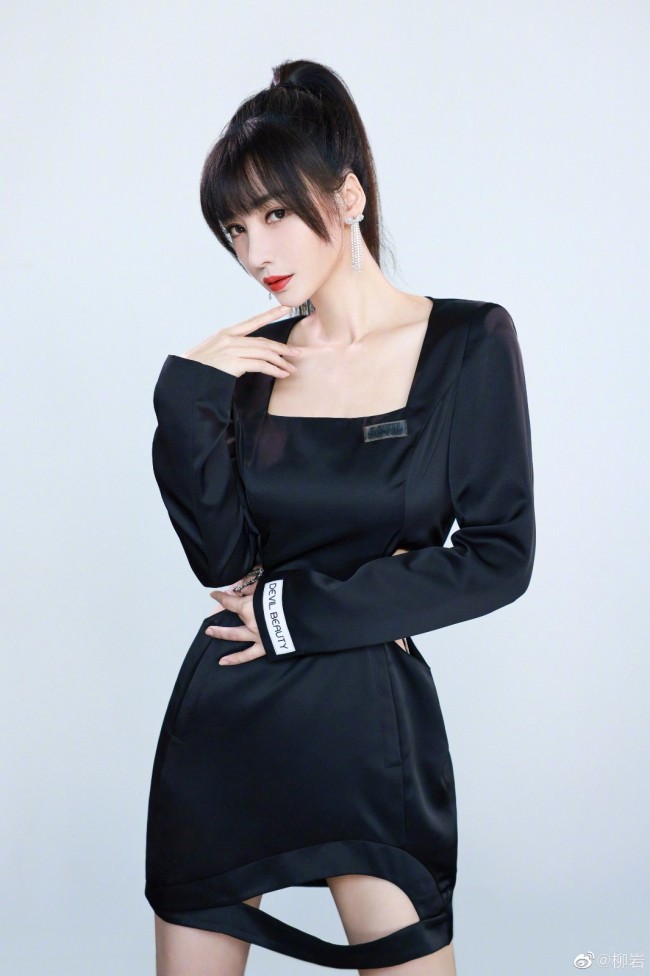 柳岩|柳岩梳高马尾利落超A 穿镂空黑裙秀细腰长腿