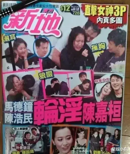 陈浩民|假活佛，真禽兽！陈浩民对女演员上下其手，网友：心疼他老婆