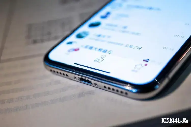 iPhone|iPhone:欧盟太无耻了!