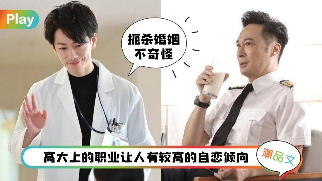 航天|《科普》离婚律师曝「5种职业男」别嫁！别妄想能一起分担家务