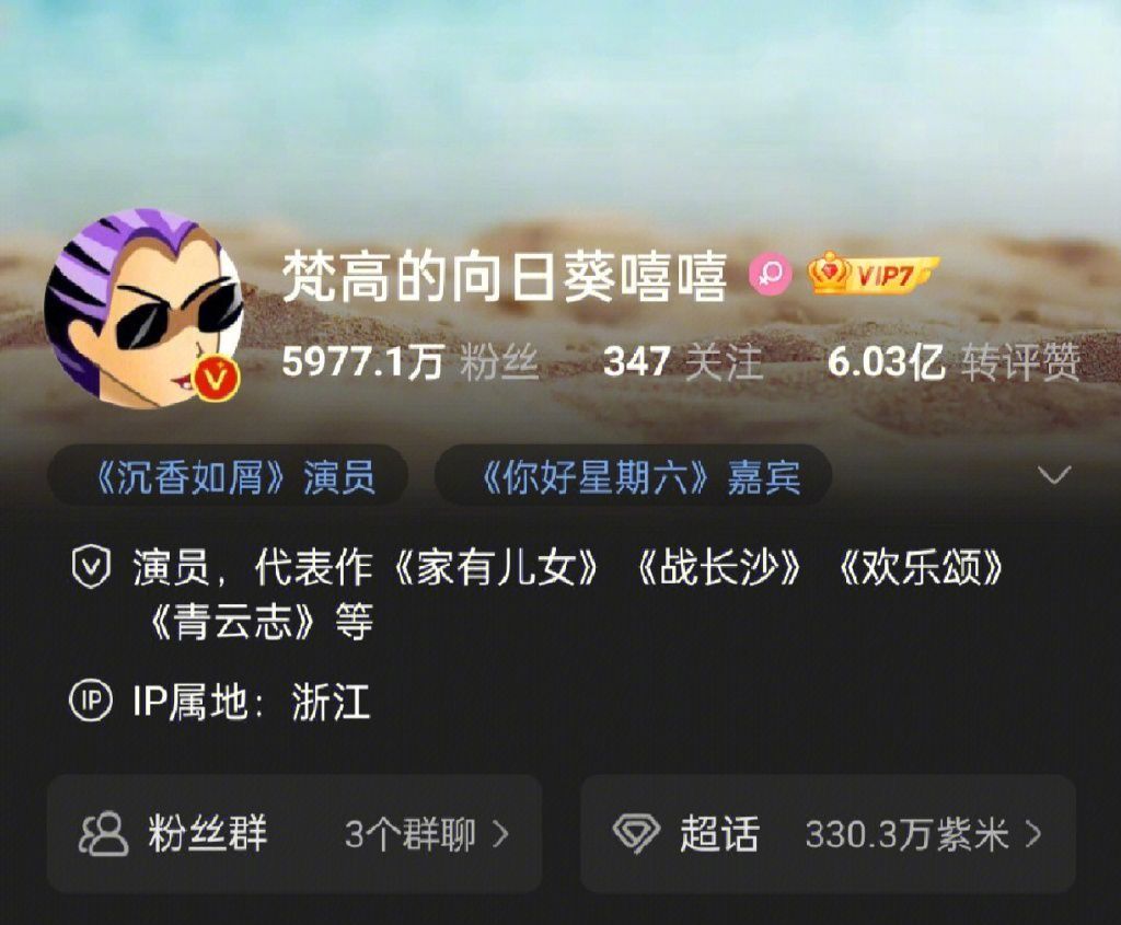 杨紫|杨紫改成古早网名，土到极致就是潮，果然是回忆杀