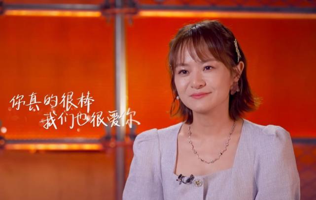 程璐|《脱口秀大会5》主题赛开启，思文垫底被淘汰，现场感谢程璐！