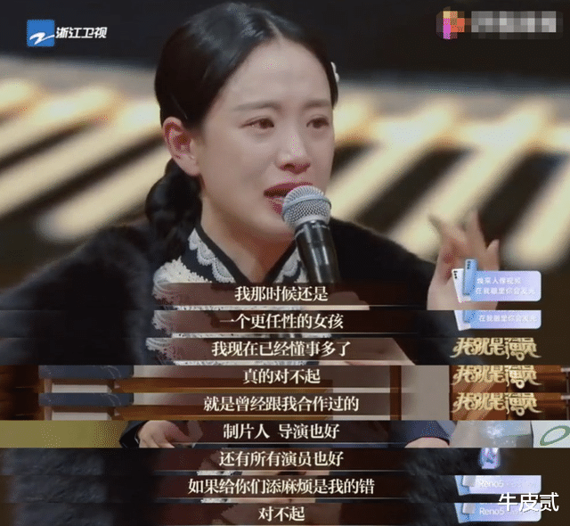 杨幂|戏拍一半被“炒鱿鱼”，杨幂、章子怡、邵兵，个个不值得同情