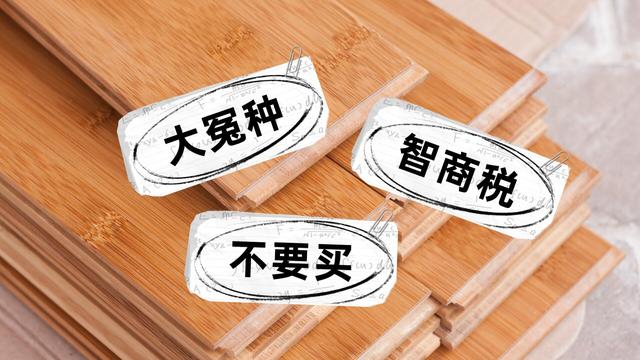 谁说建材越贵越好？4类家装中看不中用，很多人却抢着往家里搬