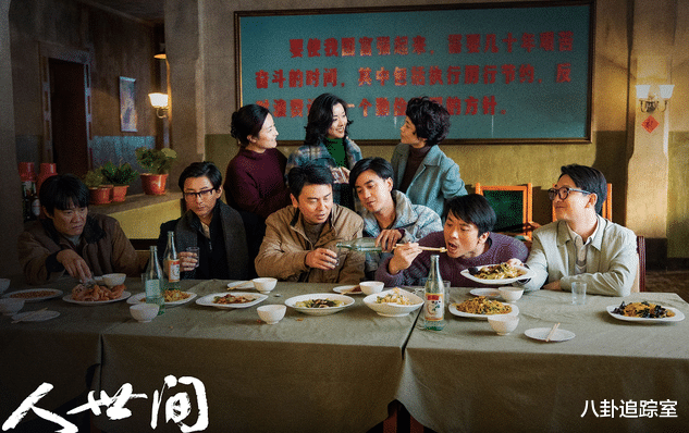 家产|《人世间》郑娟继承骆士宾巨额家产，曾珊跪地求饶，被水自流怒踢