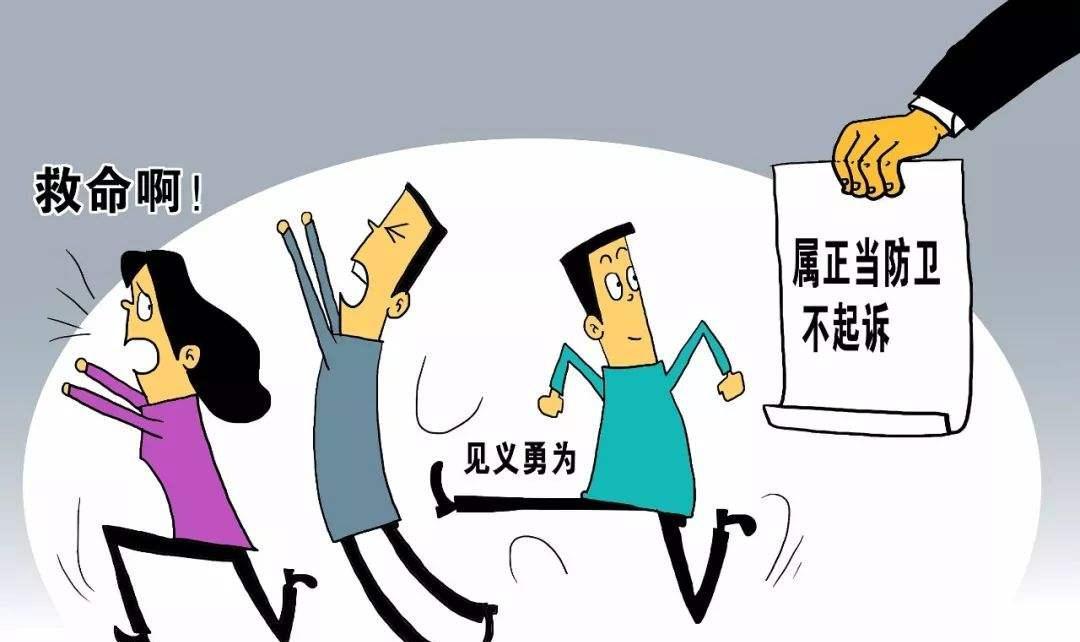 偷鸡贼被发现后,逃跑跳至河中,追击者却构成故意杀人罪