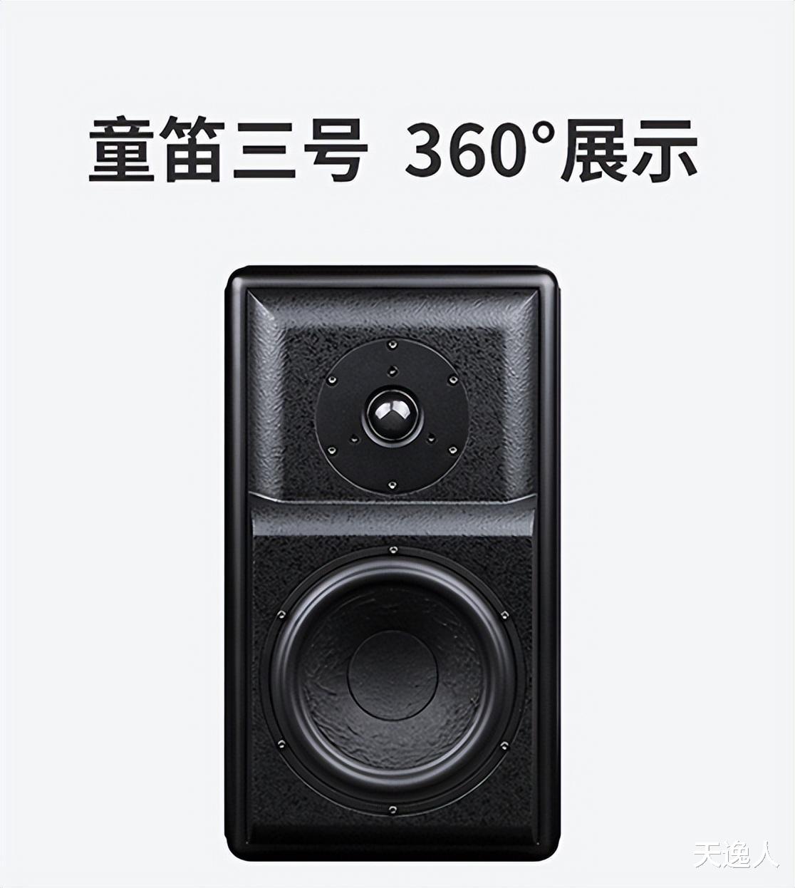 华为鸿蒙系统|岁月鎏金，保真不变的Hi-Fi音箱一听就爱