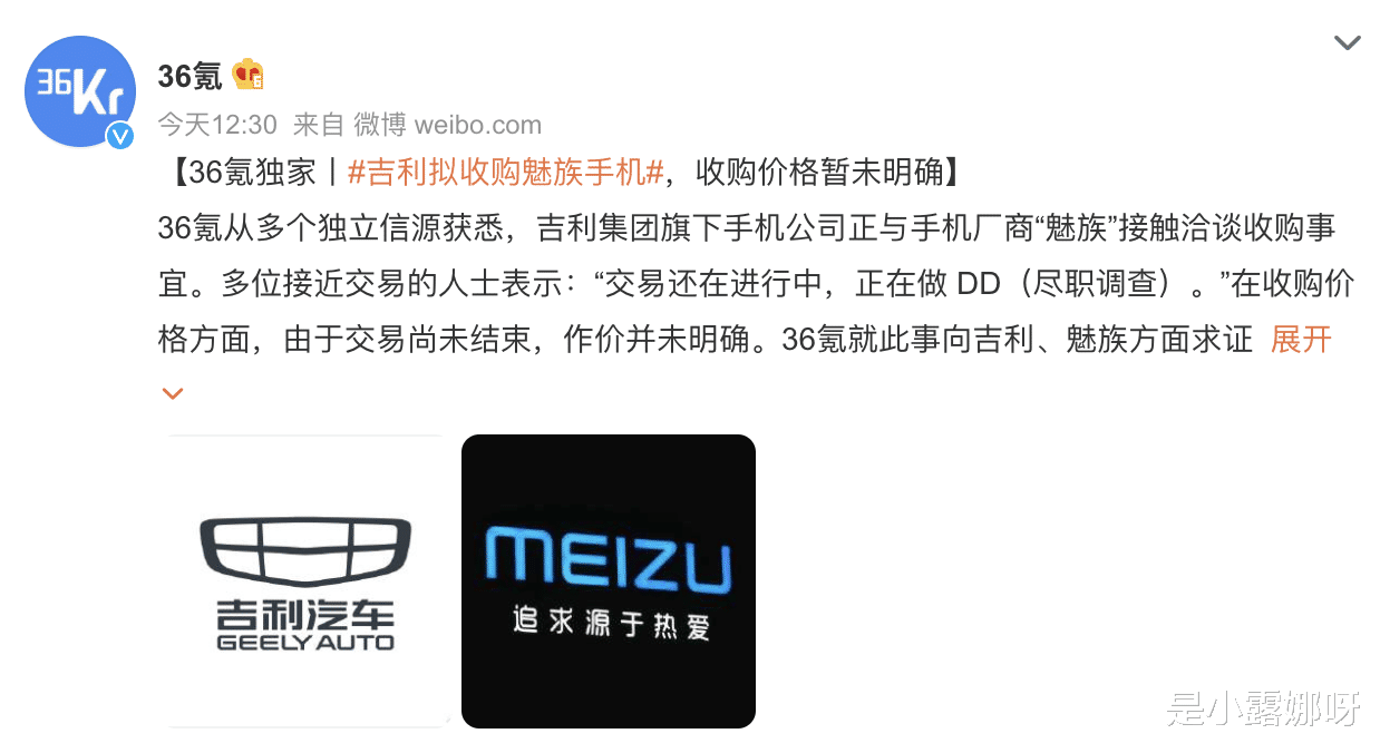 魅族|魅族19最新爆料出炉,牵手联发科天玑9000,煤友:期待!