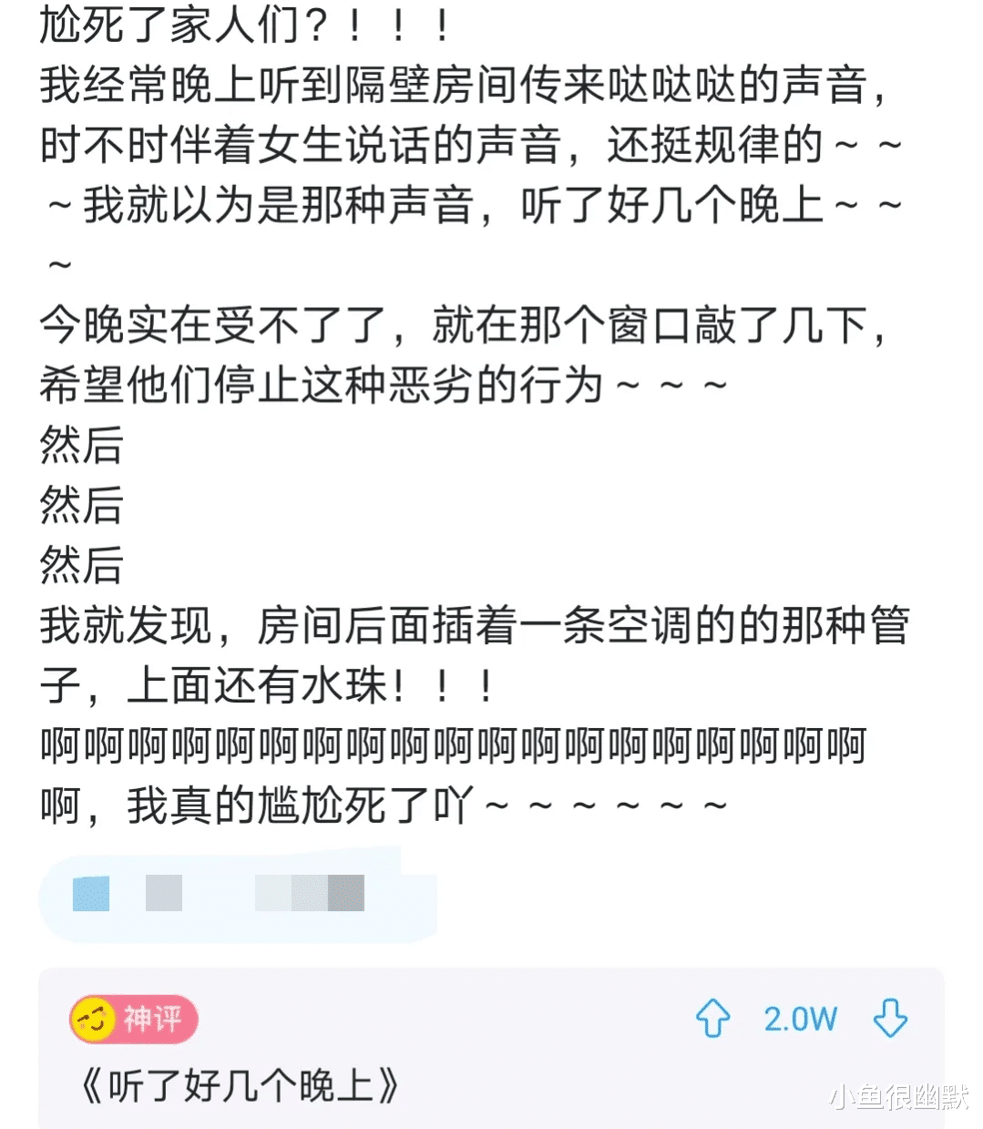 交易|“捡了部手机,女主好像是富婆,我现在该怎么办?”哈哈哈