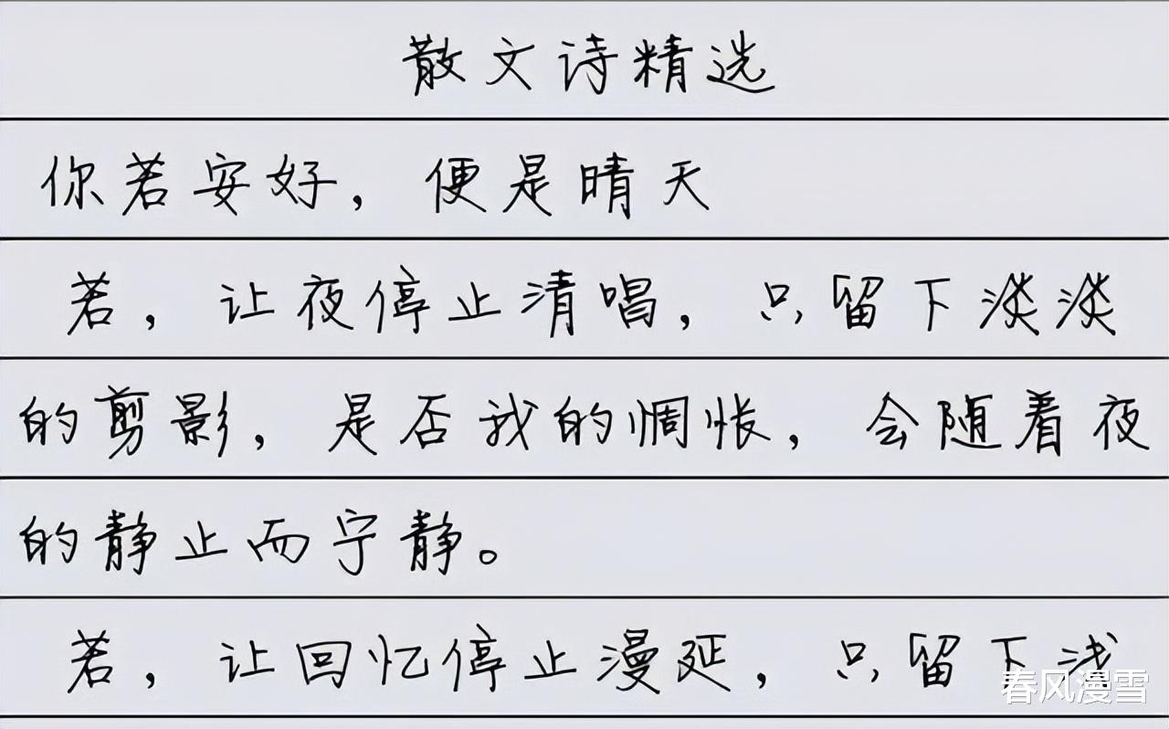 杨洋|徐静蕾出行照,打破前卫但一脸严肃,没曾想其硬笔字迹却意外走红