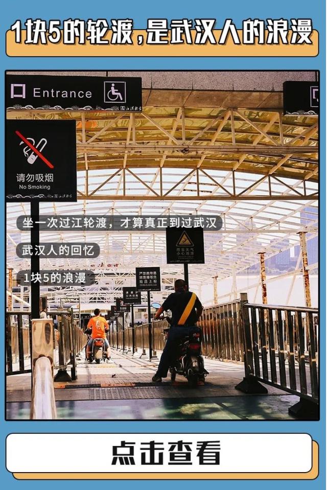 武汉|光影武汉，百花齐开！原来这些电影都是在武汉拍的......