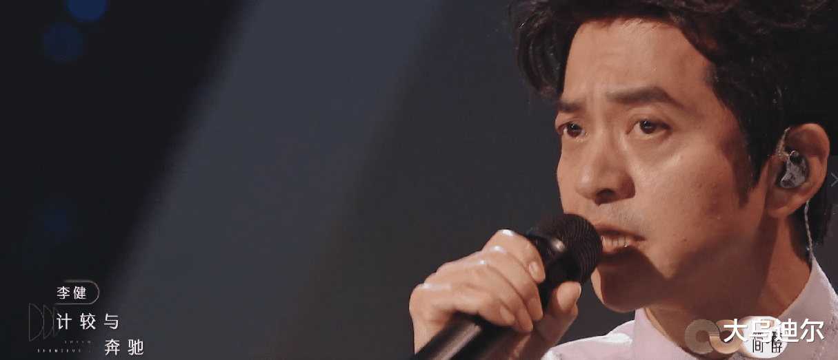 李健|八大门派围攻港乐光明顶丨你江湖,我江湖,《声生不息》也江湖