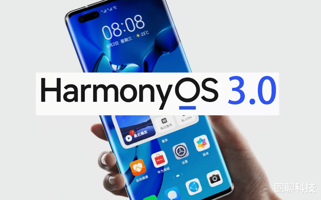 华为鸿蒙系统|倪光南院士说准了,鸿蒙用户刚突破3亿,美企就忍不住出手了!