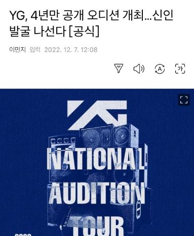 blackpink|YG娱乐将举行公开选秀,新女团出道搁浅,BLACKPINK大概率会续约