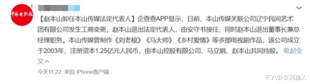 春晚|春晚7大黄金小品演员现状：有人沉迷带货，有人曾被索赔1亿