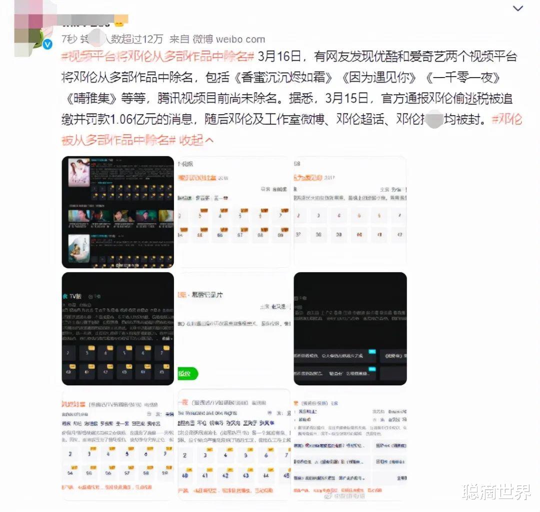 郭敬明|娱乐圈明星的生活有多奢侈？张玉娇有4个私人岛，郭敬明台灯60万