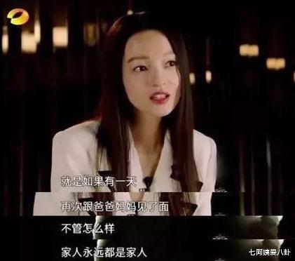 张韶涵|姜柔伊，卷走女儿张韶涵1亿后，还向她索要100万一个月的赡养费