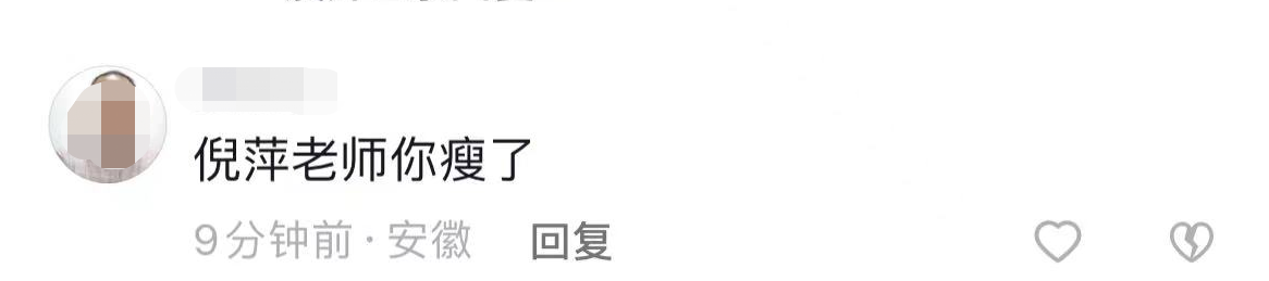 倪萍|央视主持倪萍罕见失态,讲述被某明星欺辱痛哭,64岁暴瘦模样大变