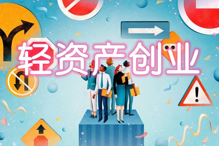 设计师|创业,你真的想好了吗?
