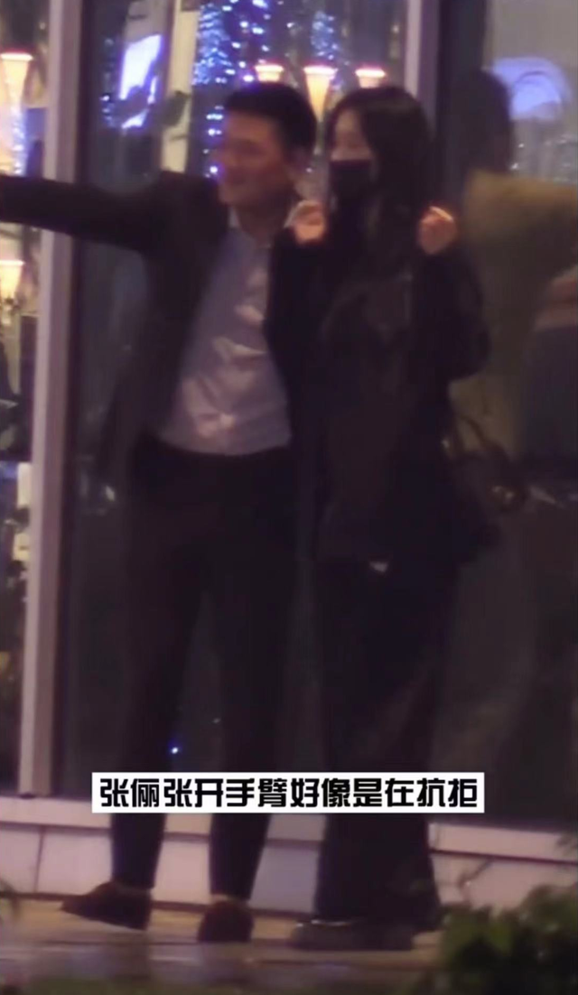 张俪|知名女星遭大龄商务男揩油!深夜聚餐后被男方搂腰!