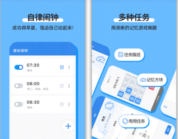 推荐几个你没理由拒绝app