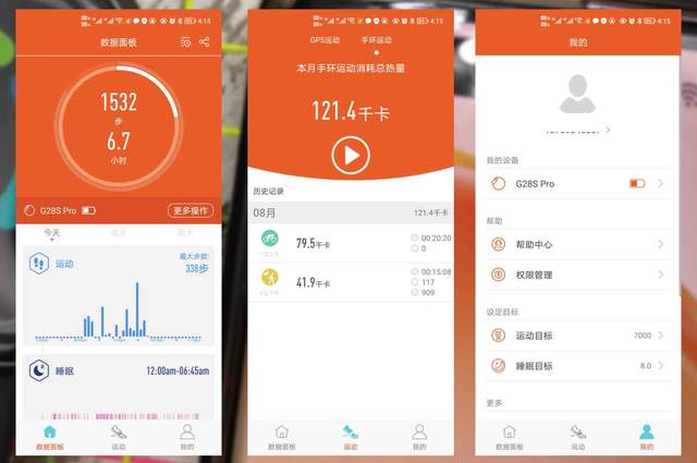 Google|心电血压手表靠谱吗？dido G28S Pro心电血压智能手表开箱