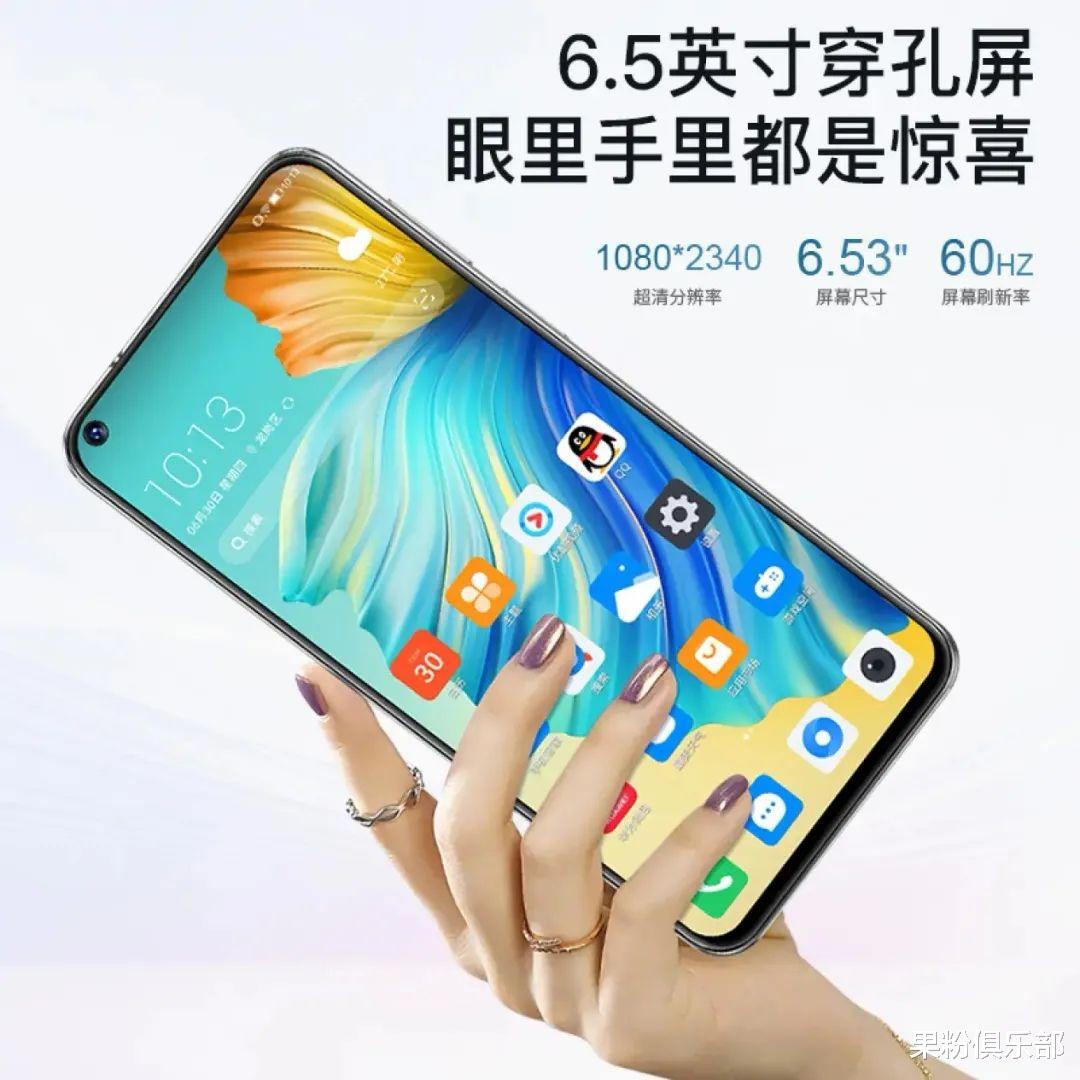 小米科技|这款「究极缝合怪」手机，把我看傻了