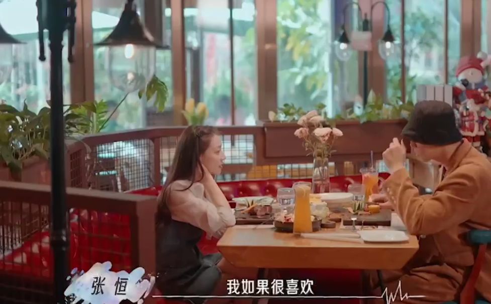 欧阳娜娜|《喜欢你我也是》太阳约会后，嘉宾心意已明朗，是时候疯狂嗑糖了