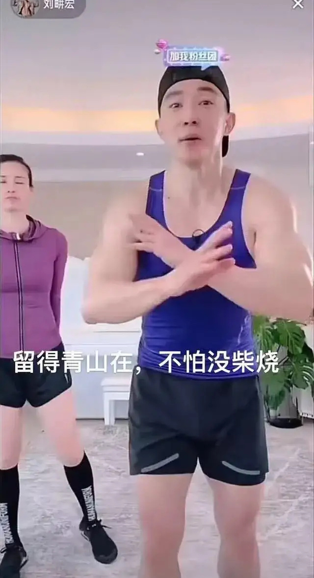 刘畊宏|大S两任老公现状：汪小菲现身刘畊宏直播间，具俊晔远赴美国挣钱